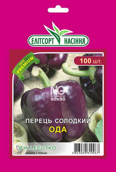 Перець солодкий Ода Перець солодкий Ода