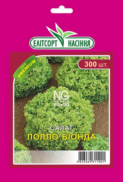 Салат Лоло Біонда Салат Лоло Біонда