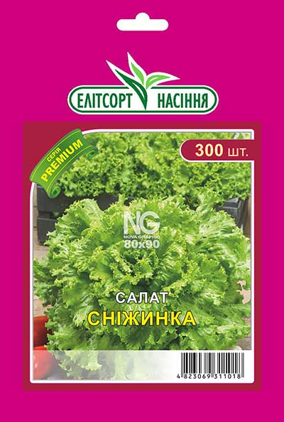 Салат Сніжинка Салат Сніжинка
